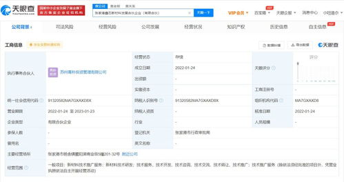 新材料技術推廣服務的創新路徑與發展策略